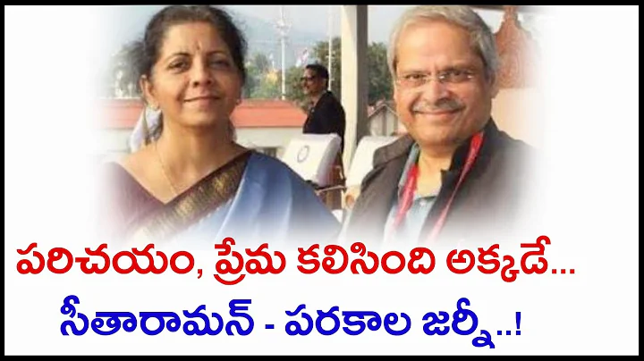 Nirmala Sitharaman Parakala Prabhakar Love Story B...