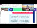 حل النصوص المتحررة على مدرسة أبولو النموذج الثالث من كتاب البرهان الجزء الثاني كتاب التدريبات