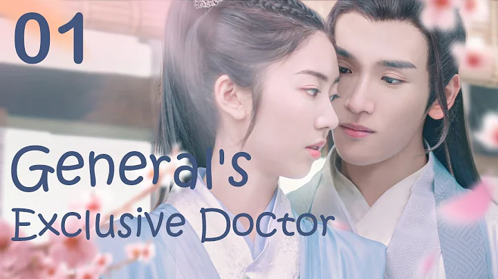 【Sweet Drama】【ENG SUB】General's Exclusive Doctor 01丨Possessive Female Lead - DayDayNews