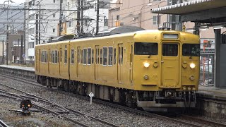 【4K】JR山陽本線　普通列車115系電車　ｾｷT-11編成