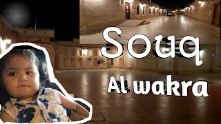 SOUQ Al WAKRA|SECOND SOUQ WAQIF IN QATAR | CAMILLAS DAY سوق واقف الوكره