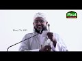 Jumma  ash sheikh mfabdul wajid  alhafili   masjidun noor bauddhaloka mawatha colombo 07