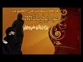عوده ابو قرينات بياع من يشتري حلمي ومواويلي عوده ابو قرينات بياع من يشتري حلمي ومواويلي