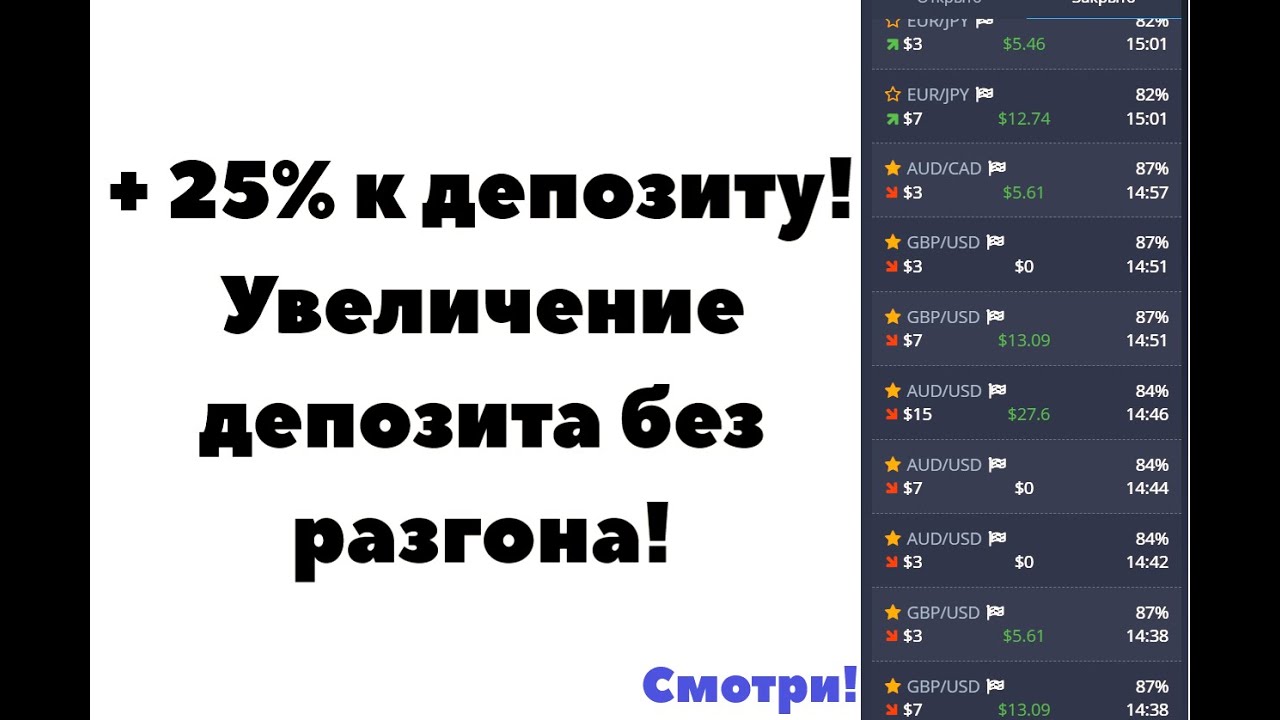 Увеличь 25 в 25 раз