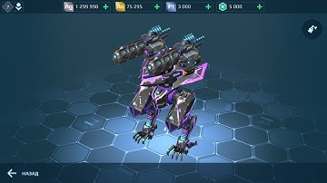 New weapons: Quarker, Nucleon, Cataclysm. New Visual effects