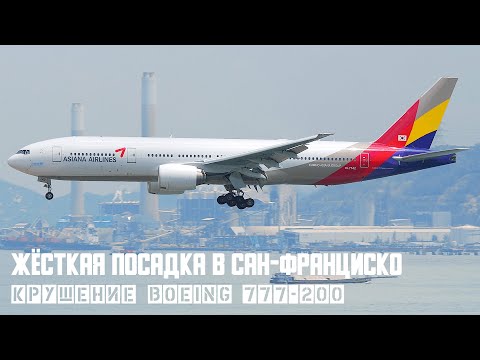 Видео: Сан Францискогийн 7 толгод