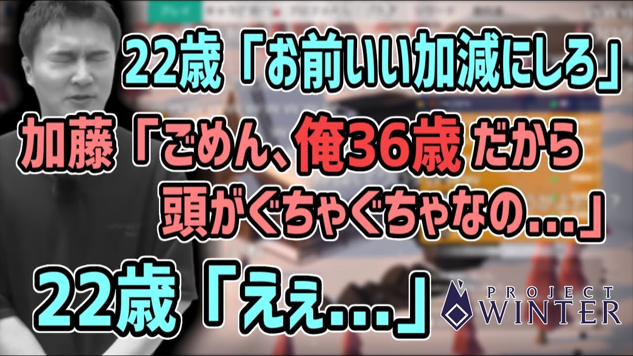 あまりにも沼過ぎて22才にガチ説教される36歳のおじさん【2021/09/18】
