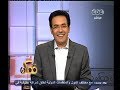 #ممكن البرازيل تستعد لكأس العالم