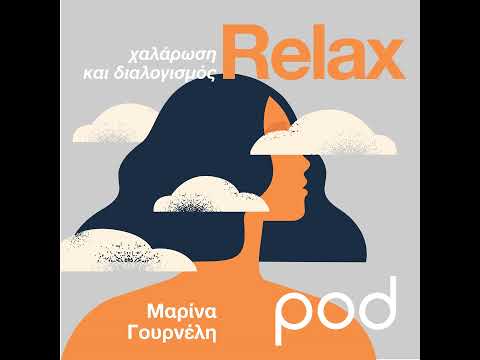 Ένας σύντομος σωματικός