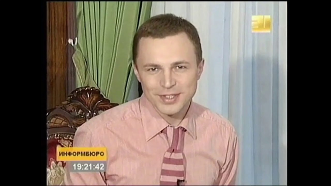 (История заставок) 31 канал (Қазақстан) информбюро безендіруінің тарихы 1997 - 2020