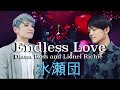 エンドレス・ラブ(Endless love)#カバー