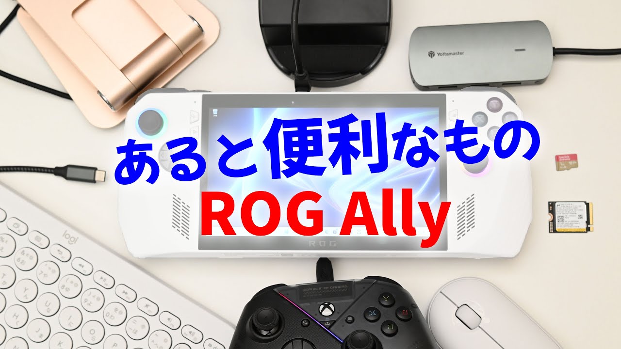 rogally SSD2t モニター　xbox純正コントローラーなどなどせっと Amazon.co.jp: Xbox ワイヤレス コントローラー (ロボット ホワイト