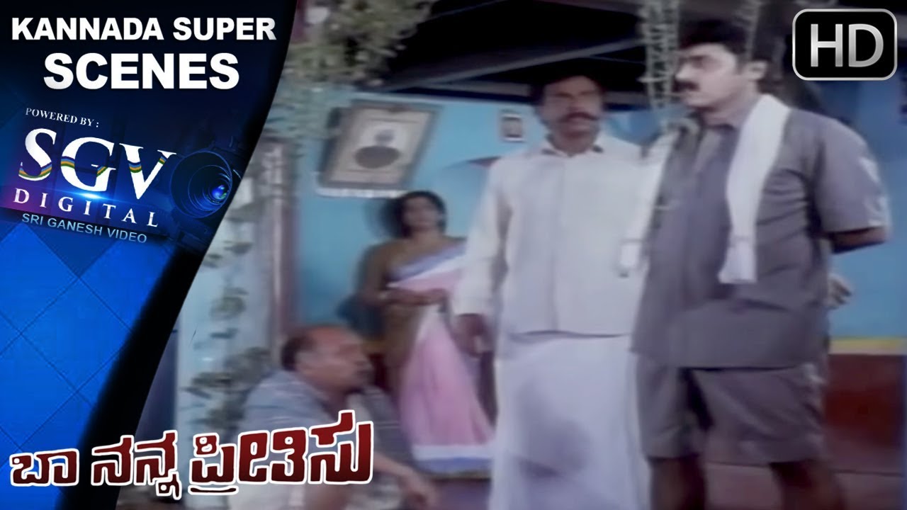 Shashikumar Argueing with His Father for Property - Kannada Super Scenes - Baa Nanna Preethisu