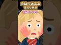 【2ch 感動】偉大な両親【感動創作】