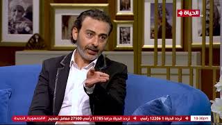 عمرو الليثي || برنامج واحد من الناس - الحلقة 208 -الجزء 2