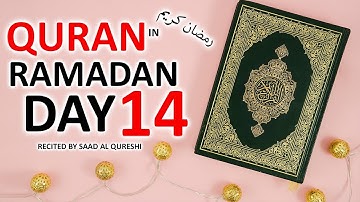 Last 4 verses of Surah Muminoon - خواتيم سورة المؤمنون - RAMADAN DAY 14