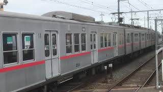 山陽3050系3078F普通新開地行き　中八木駅発車