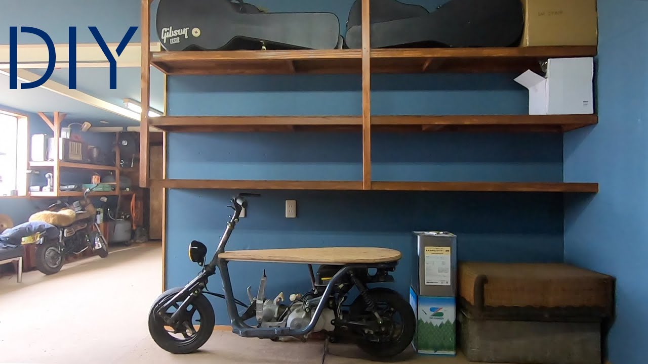 Diy 7 狭いガレージ空間を有効に使う収納棚の作り方 部屋をコの字で囲むロフト棚 バイクガレージ オシロサイクル How To Make Garage Wall Shelf Youtube