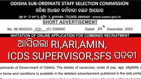 OSSSC RI,ARI,AMIN,SFS,ICDS Supervisor Vacancy Out//OSSSC RI ARI AMIN SFS Combined Recruitment 2023