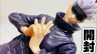 【比較】セガとタイトーの五条悟フィギュアを比較していく！【開封】