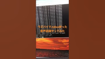 ラズパイでJulius使った音声認識やってみた