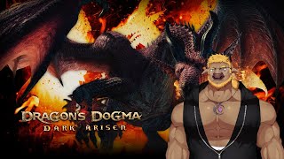 【遊戲】因為快要上市了，所以稍微回味一下【龍族教義：黑暗再臨】