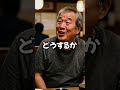 同窓会