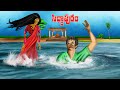   siddapuram  telugu stories  boogeytalestelugu