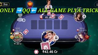 POKER ONLY 2 PAR ALL IN GAME PLYA TEEN PATTI GOLD VIDEO screenshot 5