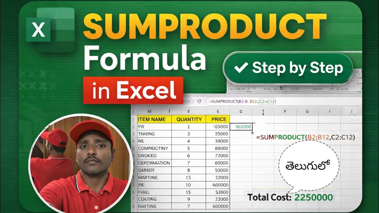SUMPRODUCT Formula in Excel | Real-Life Examples తెలుగు - YouTube