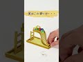 あれ？すべり台なのにビー玉が登ってる！？3Dプリンターの魔法　#shorts