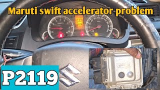 P2119 Swift accelerator problem maruti cars fix problem