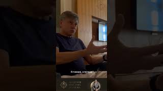 Денежная, сексуальная энергия и жизненная энергия #вячеславнемцов #психология #энергия