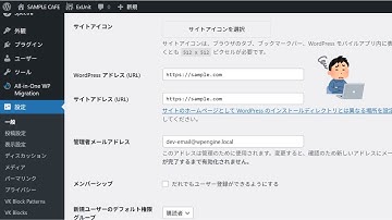 【解決】WordPressでURL変更したらログインできなくなった。