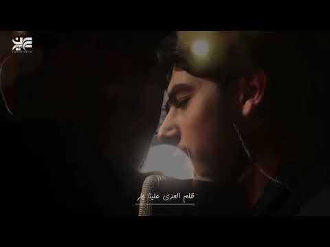 یابن غریب الدیار حسین خیرالدین اللهم عجل لولیک الفرج