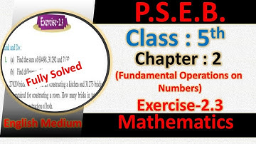 EXERCISE 2.3 PSEB CLASS 5TH MATHS CHAPTER 2 FUNDAMENTAL OPERATIONS ON NUMBERS PSEB 5TH MATHS 2.3