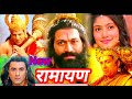 "Most Awaited Trailer of 'Ramayan' | Sunny Deol's Powerful Avatar as Hanuman!" #Vs-blockbuster