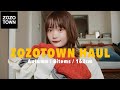 【ZOZO】秋服8点購入したから紹介するよ🍂 可愛いセットアップもゲットできて大満足✨