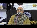 الشيخ علي محمود شميس العنكبوت والروم عزاء الاستاذ باسم قورة عنبر العلاقمة ههيا 31 10 2019