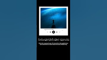 الشيخ ياسر الدوسري تلاوة خاشعة فلما جاء أمرناجعلنا عاليها سافلها