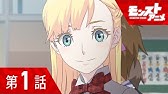 モンストアニメ ハレルヤ 運命の選択 Youtube