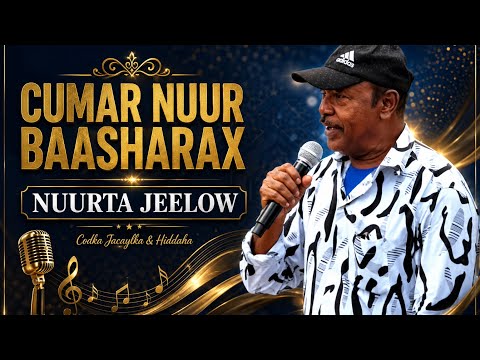 CUMAR NUUR BAASHARAX | NUURTA JEELOW | OFFICIAL MUSIC VIDEO 2026
