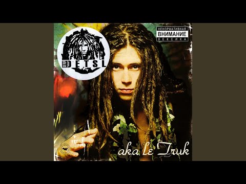 Децл, Animal ДжаZ - Сучки