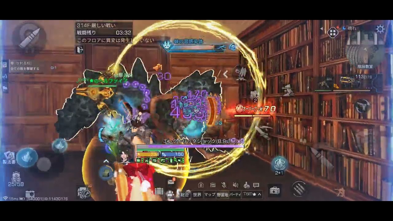 【失敗】放射高校　シーズン25  ライフル兵　314階　ライフアフター【失敗】