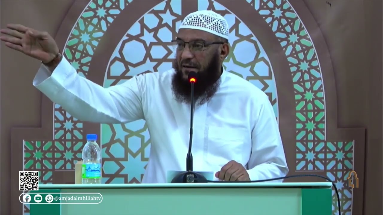 الإيمان و أثره البنائي 1 د.علي يسلم بابطاط