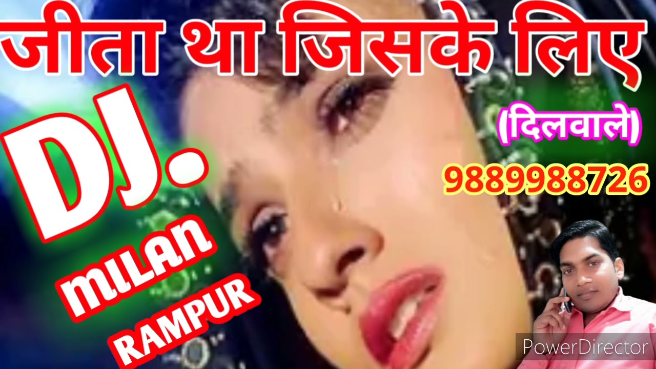 जीता था जिसके लिए (दिलवाले) JEETA THA KISKE LIYE.( DIWALE) DJ.MILAN RAMPUR