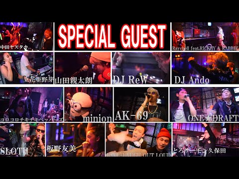 板野友美 / 中田ヤスタカ / AK-69 / ONE DRAFT / minion / コロコロチキチキペッパーズ / とろサーモン久保田 / 山田親太郎 / 立花亜野芽 / SLOTH and..