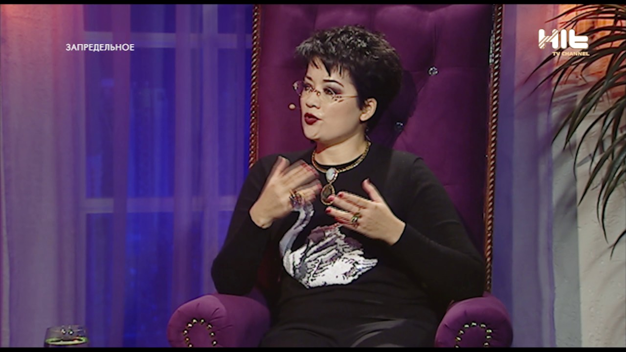 Запредельное:  в гостях специалист  белой цыганской магии Лиана