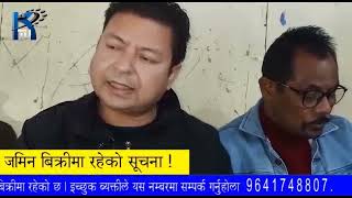 #KTV_KALIMPONG #NEWS_18TH_DECEMBER_2021 #आज_दिनभरिको_समाचार I