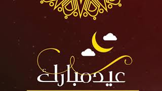 Download Lagu Video Ucapan Idul Fitri Animasi 2D - [Tokopresentasi.com] MP3